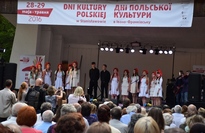 Концерт польської музики і танцю