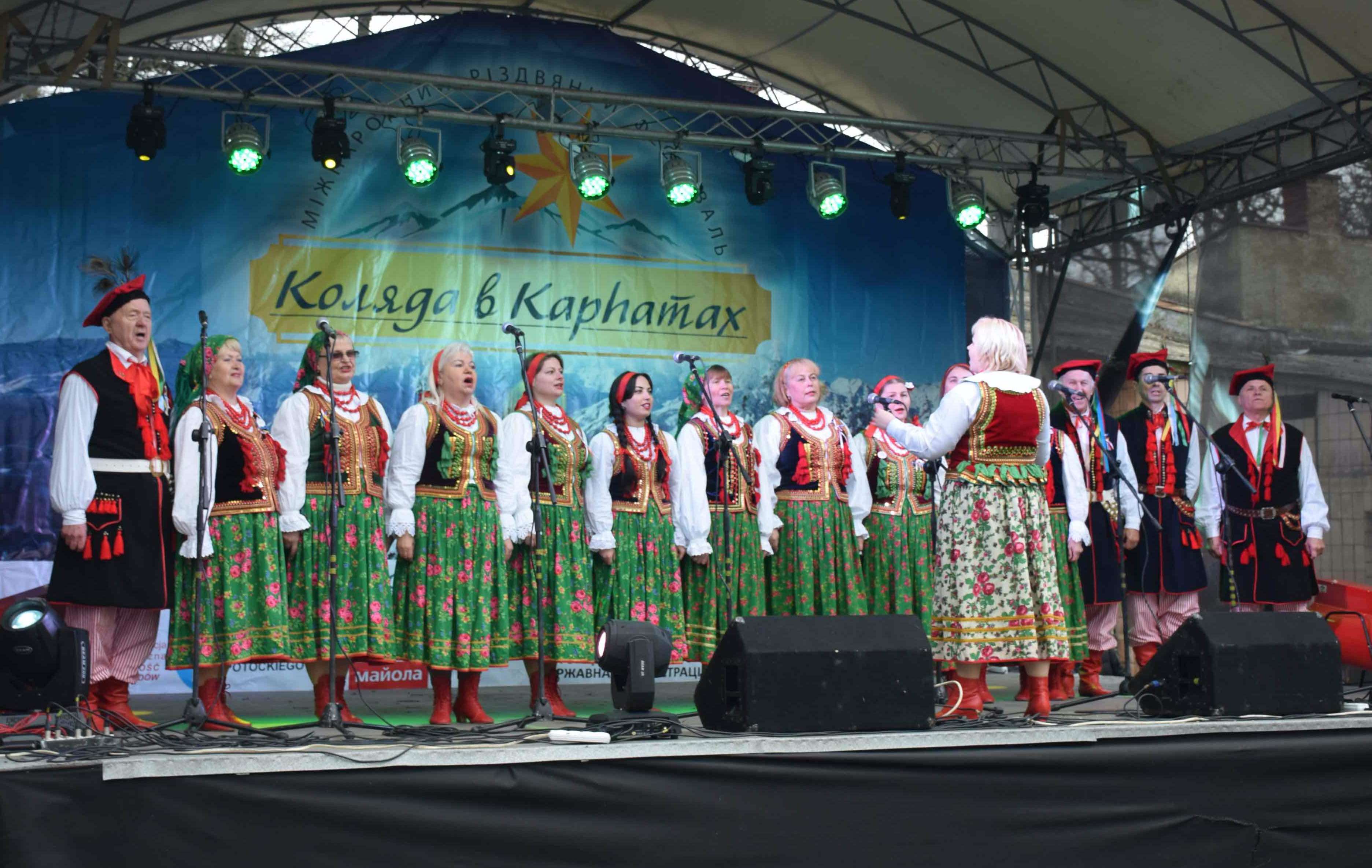 II Międzynarodowy Festiwal „Kolęda w Karpatach”