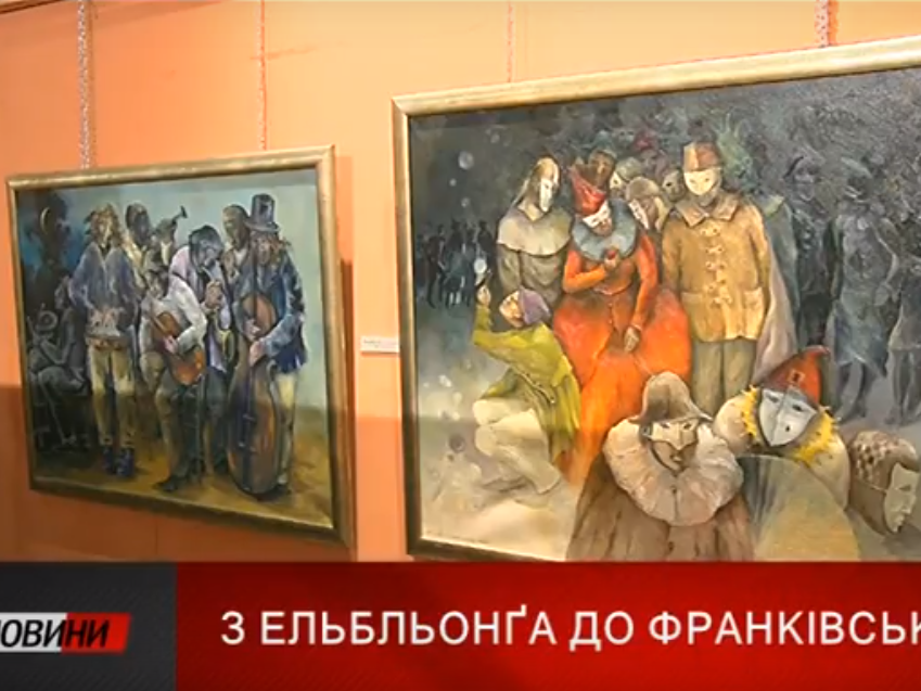 До Івано-Франківська привезли виставку сучасного польського мистецтва