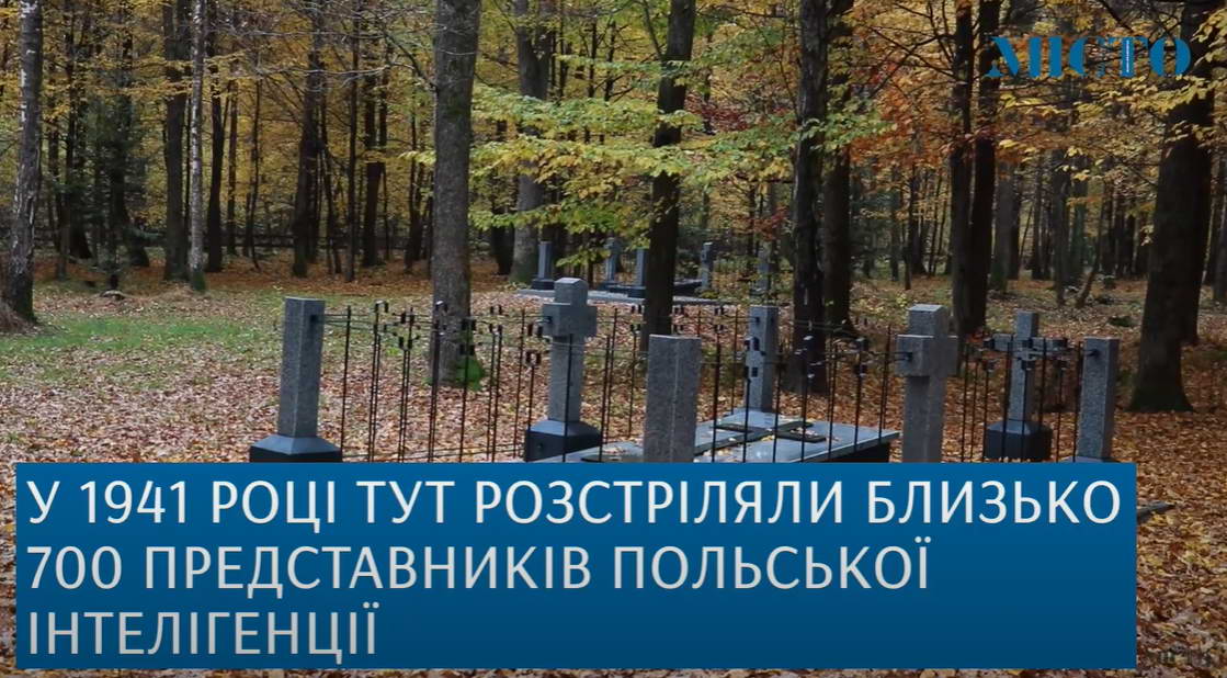 У Чорному лісі вшанували загиблих поляків