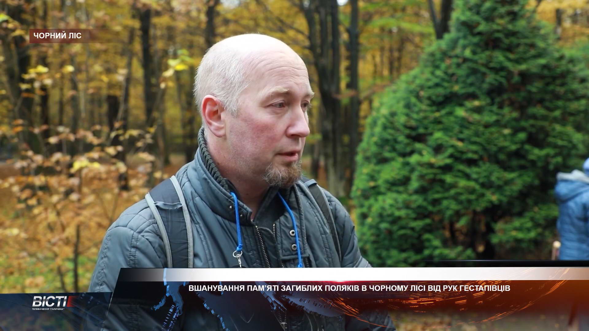 Upamiętnienie Polaków zaginionych w Czarnym Lesie