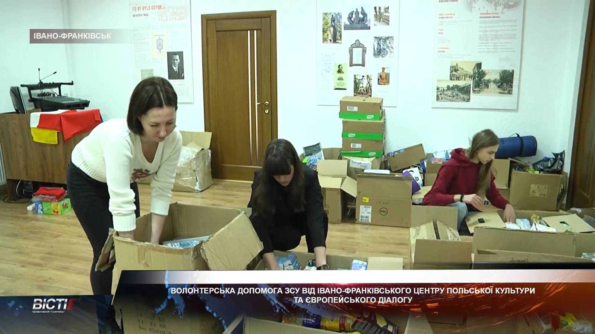 Pomoc wolontariacka Siłom Zbrojnym Ukrainy od Centrum Kultury Polskiej